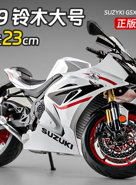 铃木gsx1000r摩托车模型合金仿真收藏机车模型手办生日礼物送男生