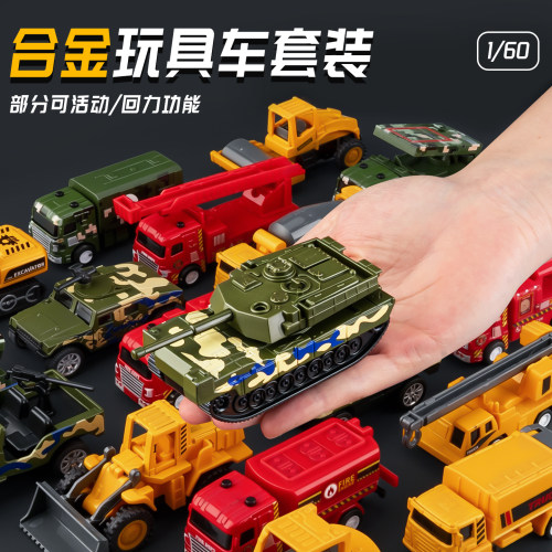 儿童迷你回力合金小汽车玩具套装