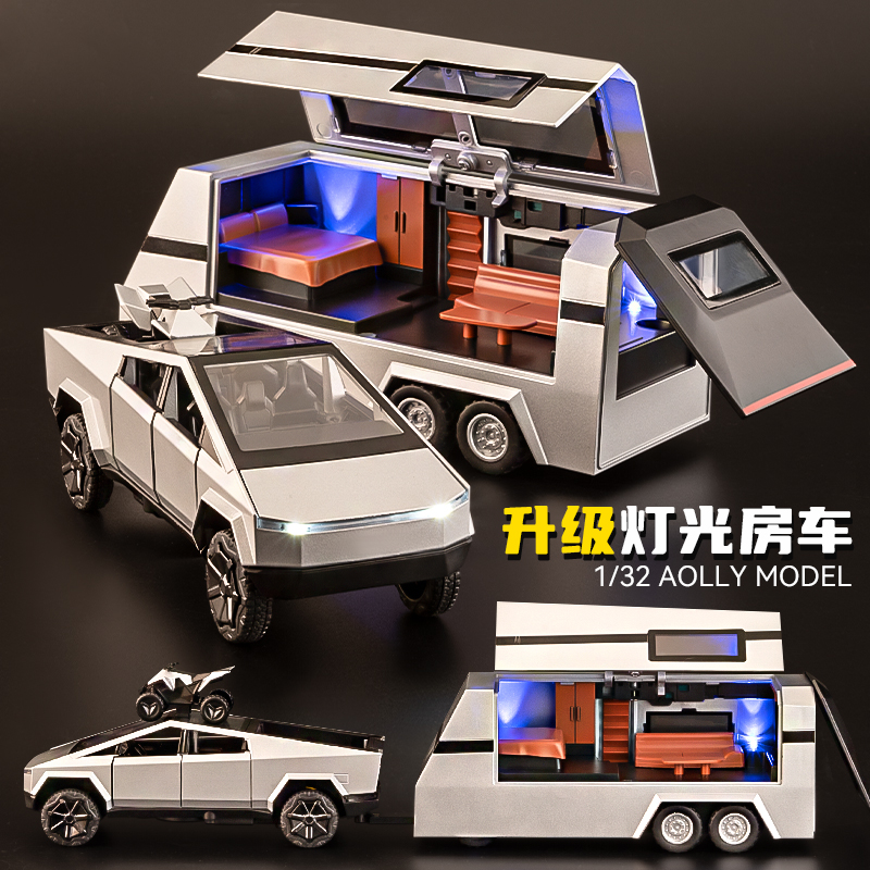 升级版灯光音乐房车玩具车