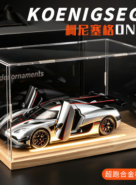 柯尼塞格one1超跑合金模型摆件