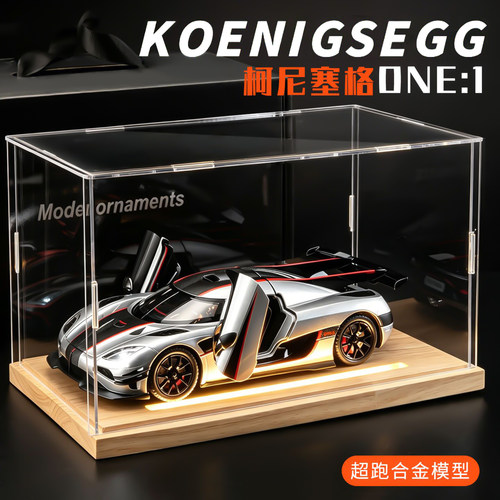 柯尼塞格one1超跑合金模型摆件