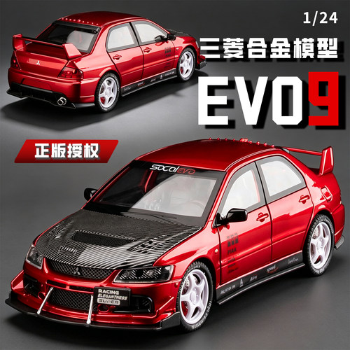 正版124三菱EVO9代改装版车模型