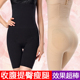 产后收腰束腹提臀四分裤 安全裤 无缝平角裤 大红色高腰收腹塑身裤