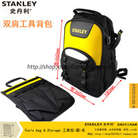 STANLEY/史丹利 双肩工具背包  STST515155-8-23 电脑包 书包