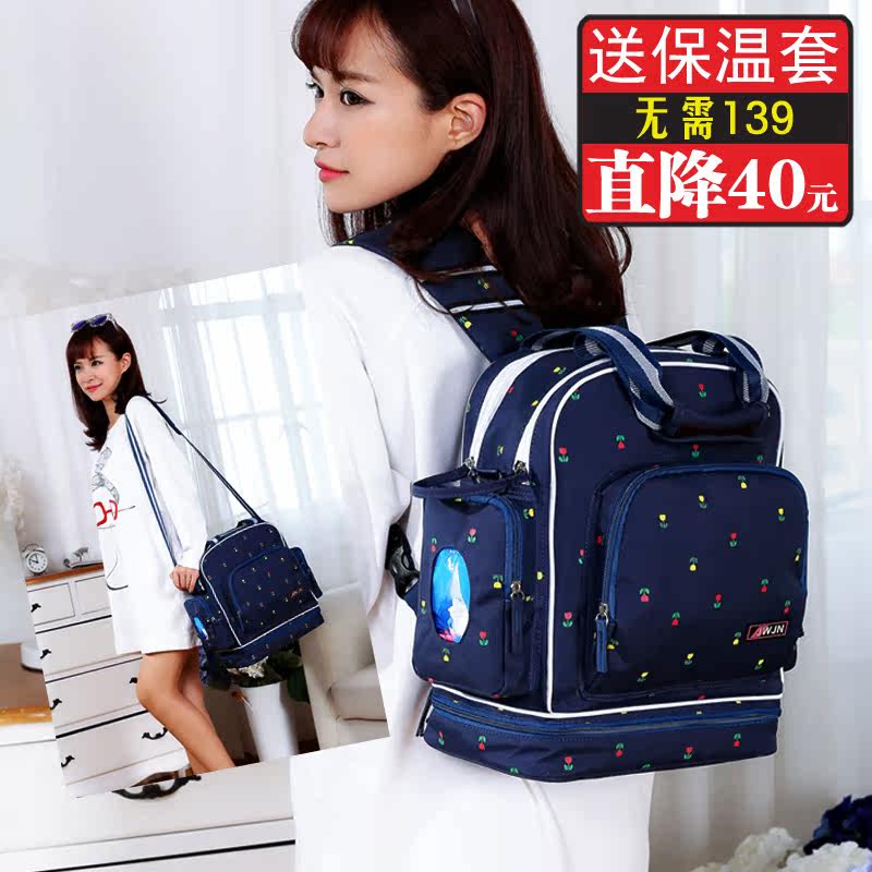 新款妈咪包户外多功能双肩大容量母婴背包妈妈外出轻便出行