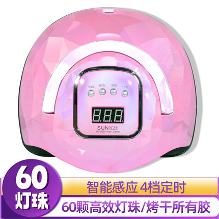新款Y21美甲灯 60灯珠美甲光疗机速干LED手指烤灯智能感应美甲机