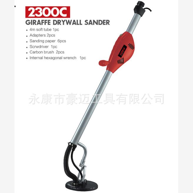 豪迈2300C无尘墙壁墙面