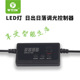 定时器 led智能灯光定时调光控制器模拟日出日落 百级调光 万引