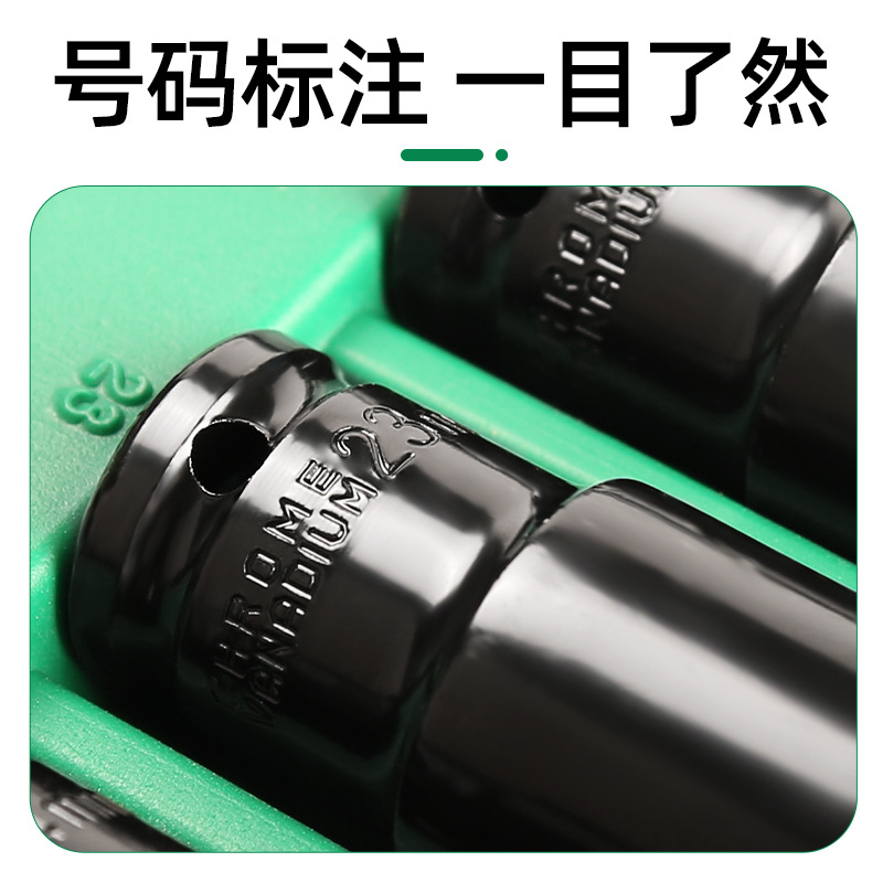 套筒盒子单卖收纳盒电动扳手六角78mm加长套筒头8-32-24-22风批组