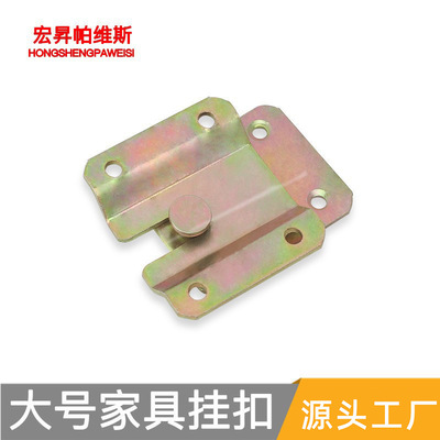 铁挂片/挂件/家具连接件/床挂片/床铰/镜框挂件/固定件/禁锢件