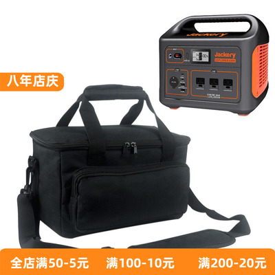 便携式电源站旅行储物袋 Portable power station carrying case