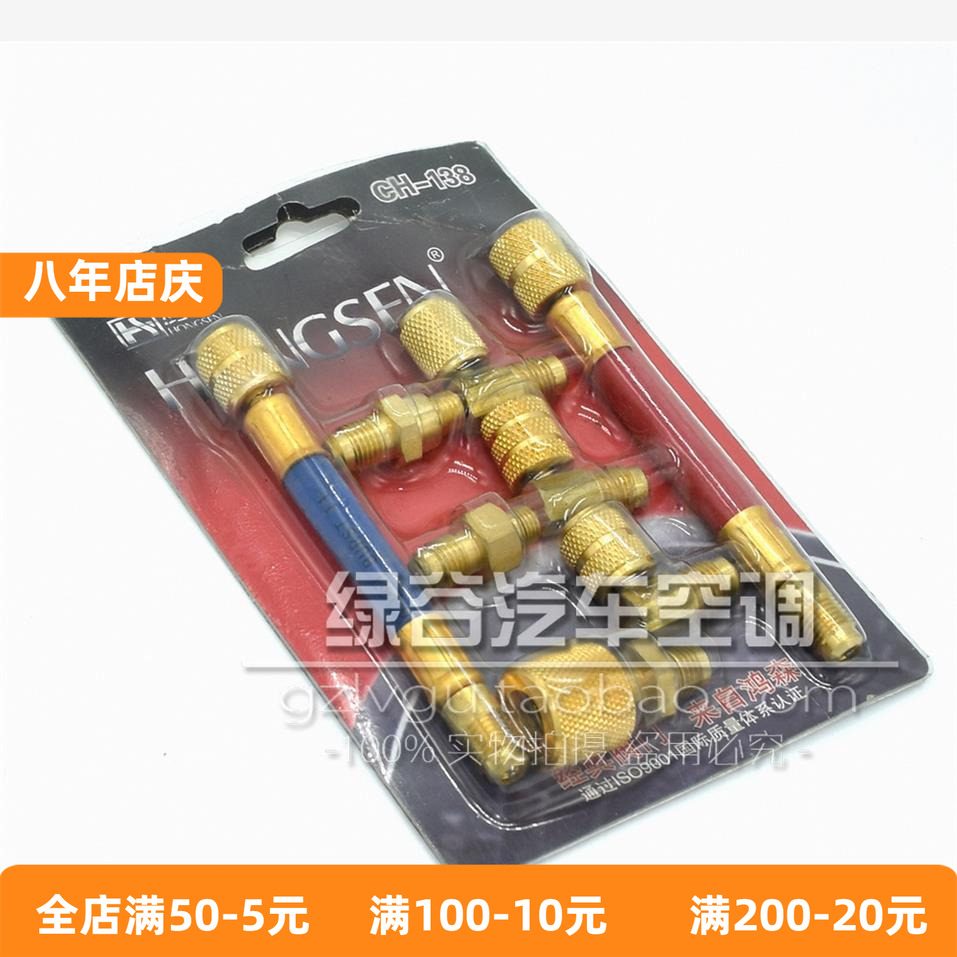 鸿森CH-138冰箱家用空