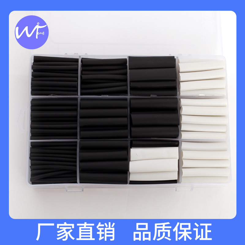 320PCS双壁热缩管3倍收