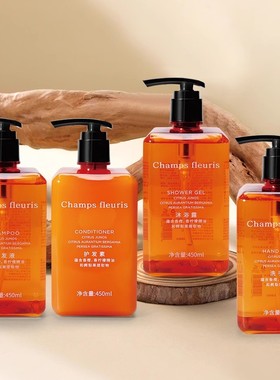 桔子酒店同款Champs fieuris精油去屑洗发水沐浴露护发素洗手液