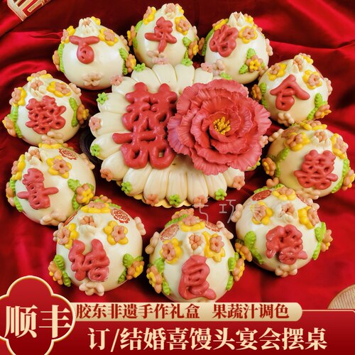 结婚威海胶东花饽饽喜饼婚宴