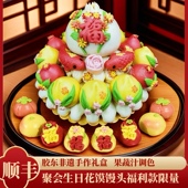 寿桃馒头老人生日祝寿山东花馍胶东花饽饽过寿礼送长辈礼盒非遗糕