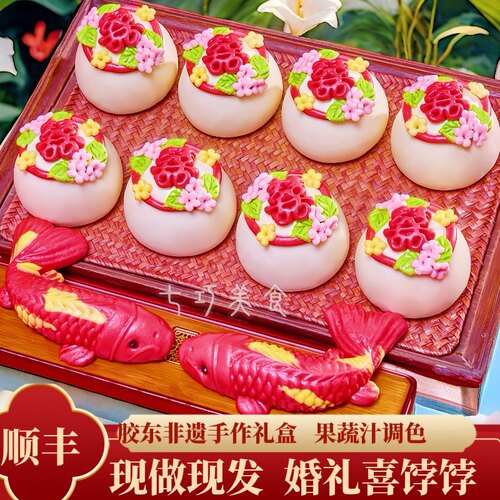 结婚喜饽饽订婚喜字馒头出嫁压箱
