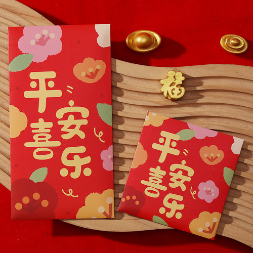 原创马年红包封新年利是封2026