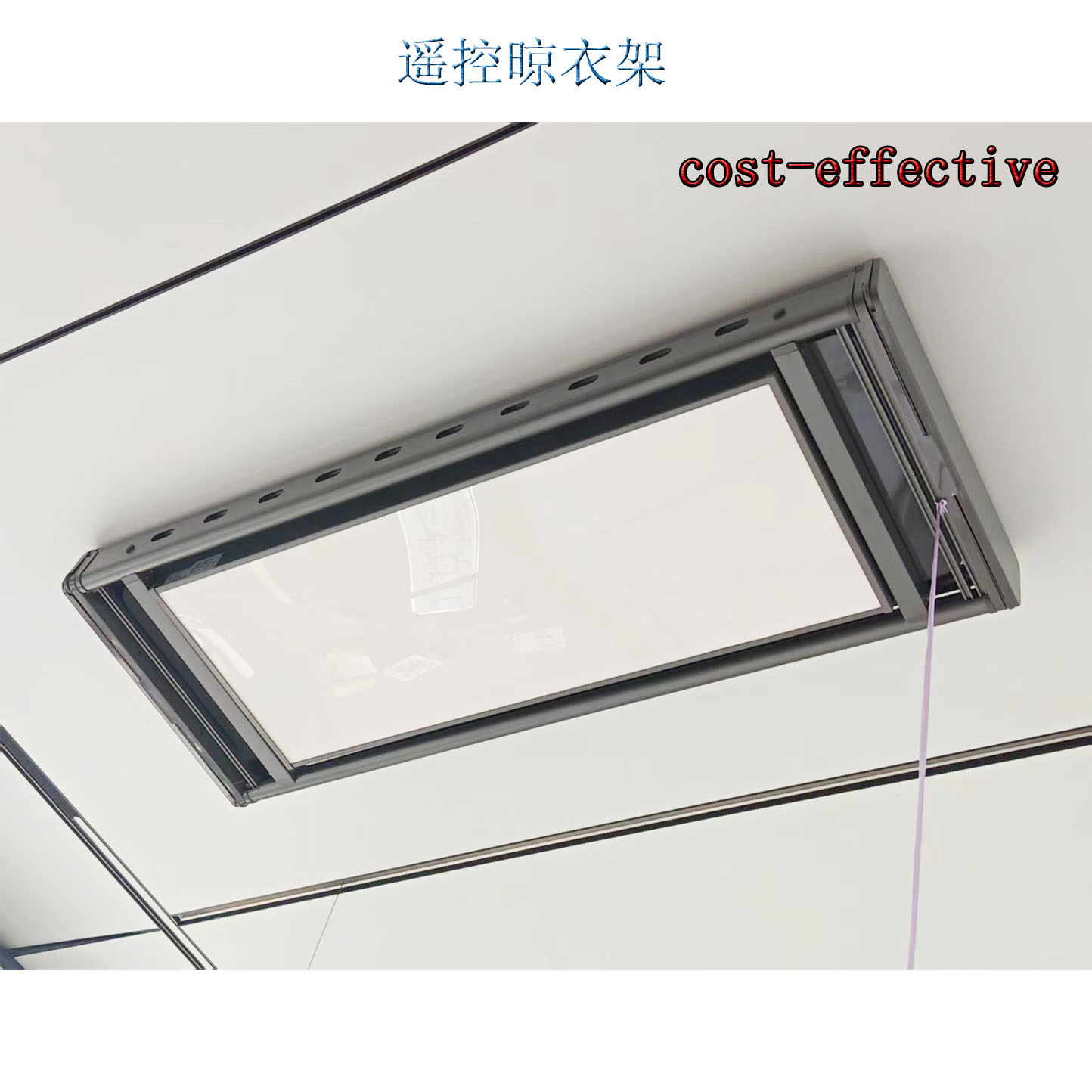 实用性价比电动晾衣架遥控升降阳台智能超薄家用凉自动晒晾衣杆