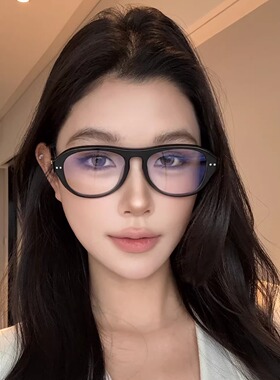 弗瑞姆双钉圆框显瘦防晒太阳镜