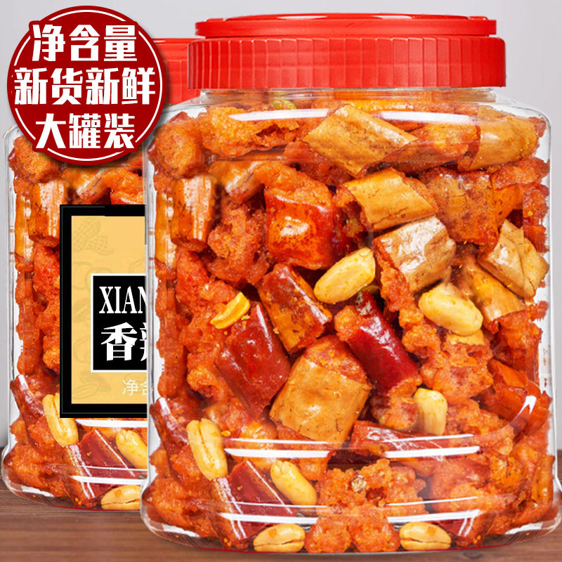 香辣酥5斤装干吃脆辣椒圈花生米香脆辣椒商用炒鸡香辣脆袋装包邮