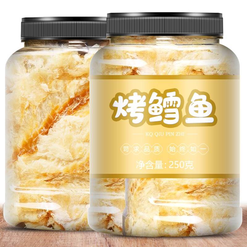 鳕鱼片干烤即食孕妇儿童