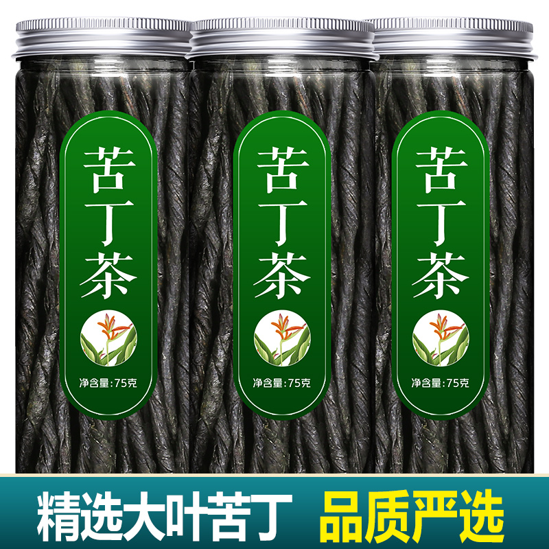 小叶苦丁茶2023新茶正品官方旗舰店余庆青山绿水特级大茶叶的功效 茶 代用/花草茶 原图主图