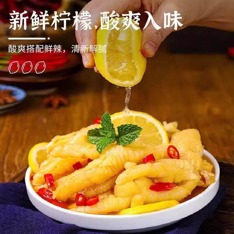 无骨鸡爪泡椒柠檬酸辣凤爪侠官方旗舰店去脱骨网红商用鸡爪子