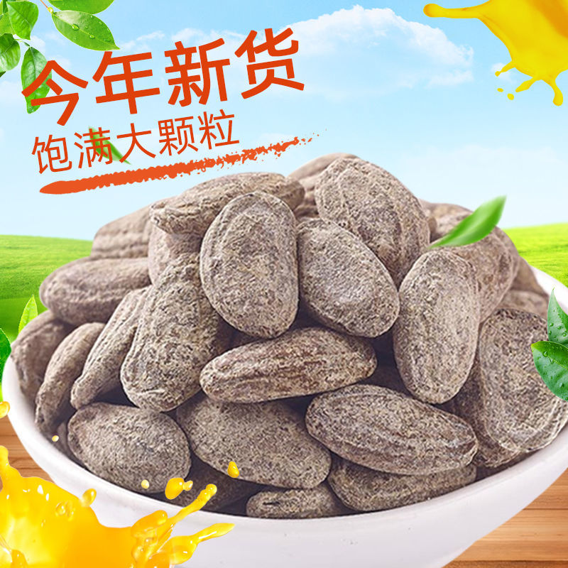 新货长兴吊瓜子中大颗粒奶油味/椒盐小包装500g/1000g坚果特产