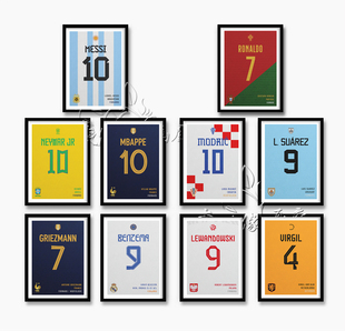 梅西C罗纳尔多内马尔姆巴佩海报魔笛莫德里奇斯装饰画足球球衣画