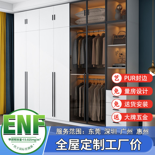 东莞深圳全屋定制衣柜橱柜墙板来板来料加工