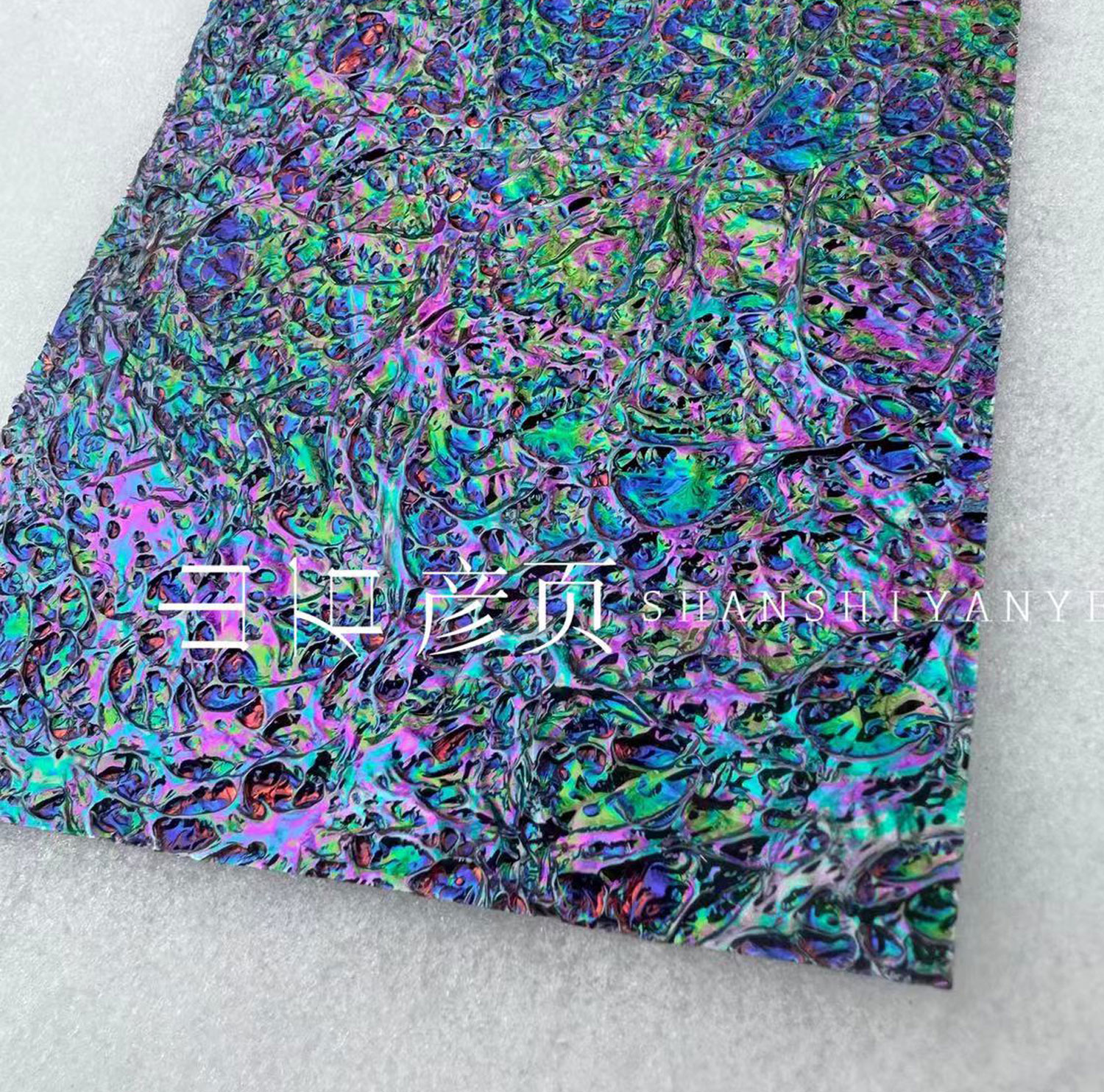 双鱼座 肌理箔片 新材料 吉他护板贴片DIY 耳机面板 饰品胸针戒面