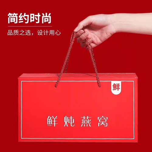 炖燕窝包装盒鲜即食泡沫箱恒温