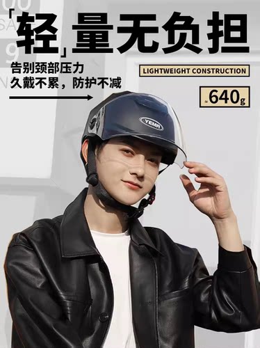 野马小号头盔适合小头使用可调节