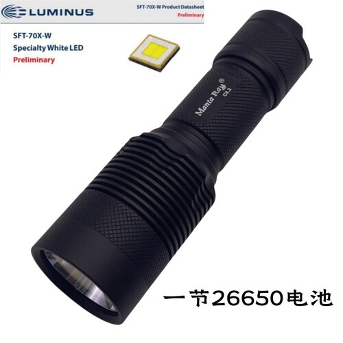大功率SFT70聚光户外强光手电筒