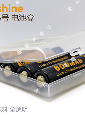 Soshine热卖4节5号电池专用收纳盒保护盒塑料盒防潮防磨损存放盒