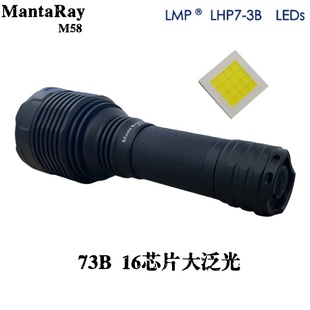 大功率强光26650充电手电筒73B高亮大光斑泛光户外35W白光6000LM