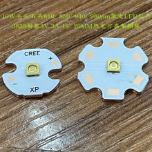 IR红外线3838激光补光灯珠2V3A石英单芯片810/850/940/980/1064nm