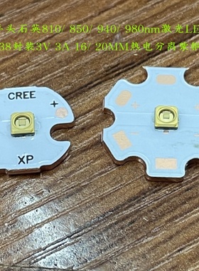 IR红外3838 VCSEL激光灯珠2V3A石英单芯片810/850/940/980/1064nm