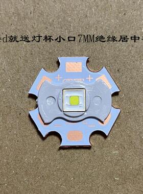 luminus流明纳斯自然白光LED灯珠SFT40平头3V远射5050手电筒配件