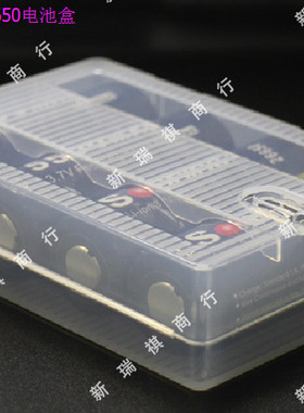 Soshine原装4节26650电池盒收纳盒保护储存盒塑料盒PP透明环保料