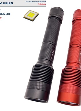 流明纳斯SFT70平头LED手电筒26650充电电池强光4500LM超亮户外45W