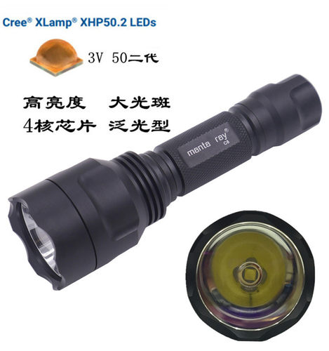 c8大功率xhp50.2户外大光斑15w
