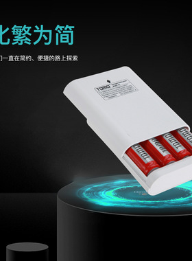 TOMO移动电源盒P4跨境外贸爆款智能充电器兼多功能4槽18650充电器
