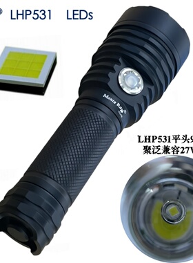 侧按USB口充电LHP531平头聚光泛光21700强光24W户外大功率手电筒