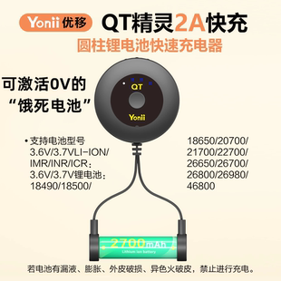 3.7V锂电池2A快速充电器21700磁吸461350免焊接46800充电器激活器