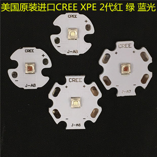二代CREE 3W大功率LED白红光绿光蓝光琥珀色手电3535灯珠配件 XPE