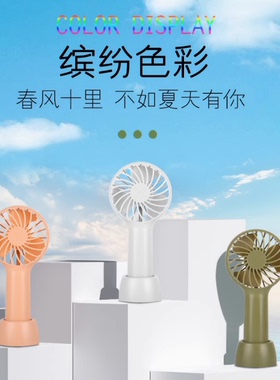 華德通HADATA便携式超迷你超大風手持F8台面18650口袋USB充电风扇