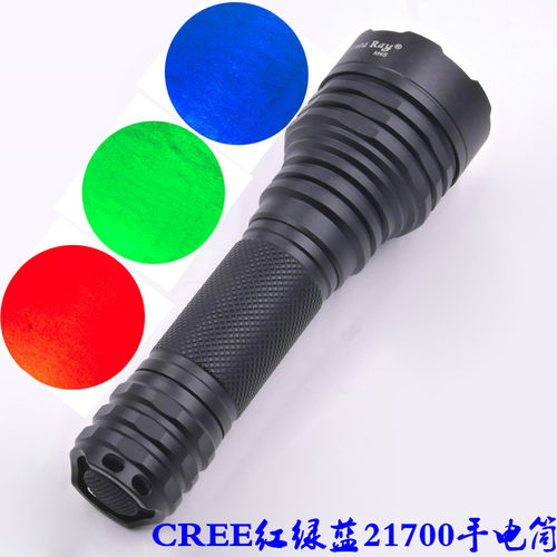 红绿蓝紫白光21700充电手电筒