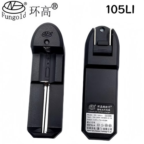 环高18650锂电池单槽充电器26650